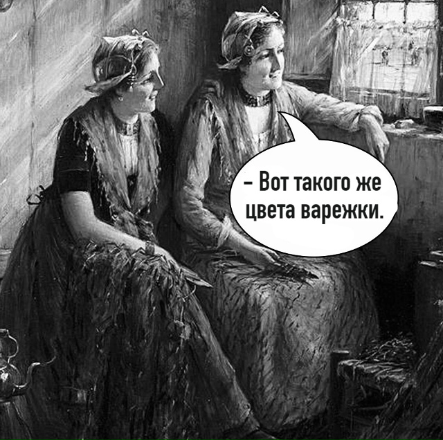 Такого же цвета😂