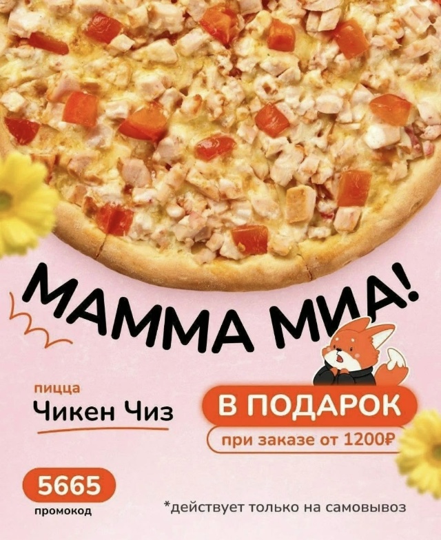 Тут две акции, которые сделают твои выходные незабывае...