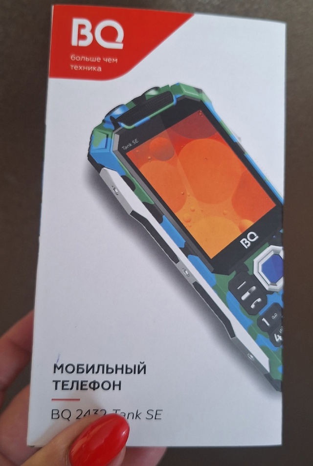 Утерян телефон с важными контактами.Просьба вернуть з?...