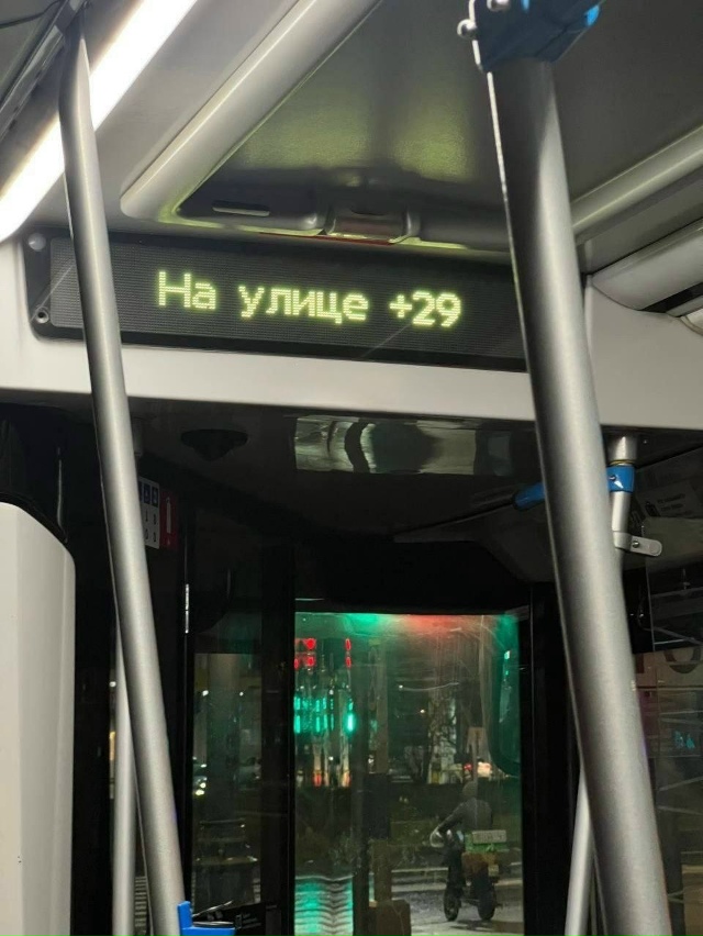 😅Столичный автобус все еще не принял факт ухода лета