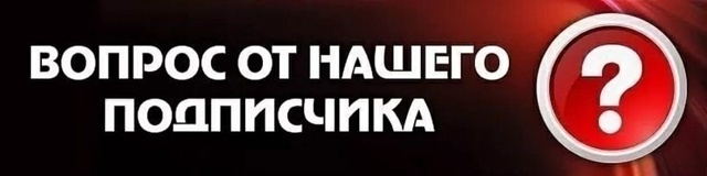 🗣️Как бы Вы поступили в данной ситуации?
Как то шел з?...