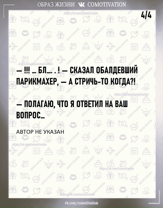 Увлекательная беседа вышла.