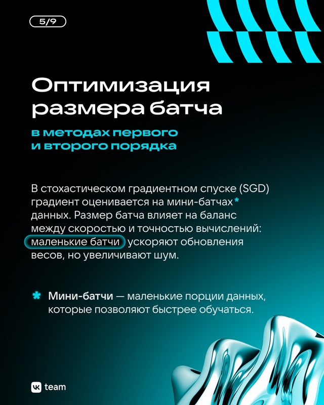 Современное машинное обучение невозможно без поиска н...