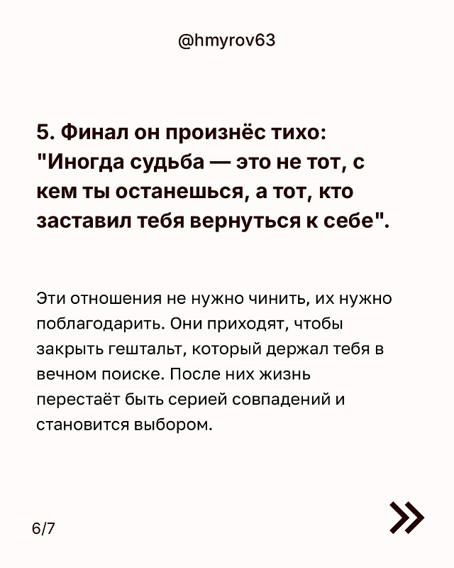 Вовремя🔥🔥🔥