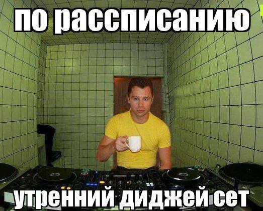 Утренняя подборочка