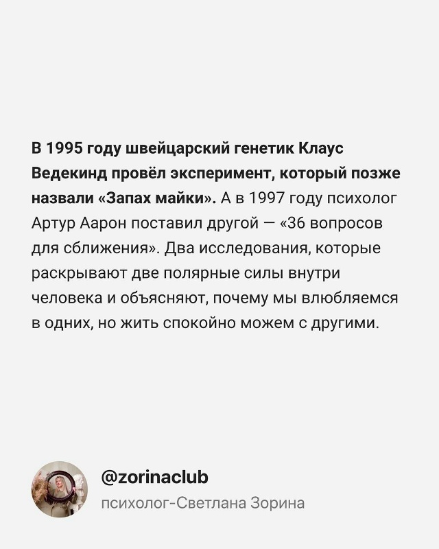 Правда жизни💔