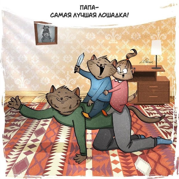 С Днем Отца ❤️