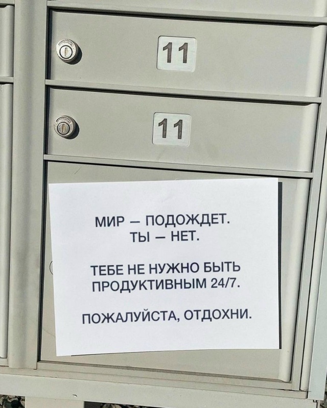 Немного мудрости😅