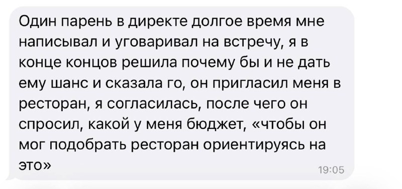 это называется забота))