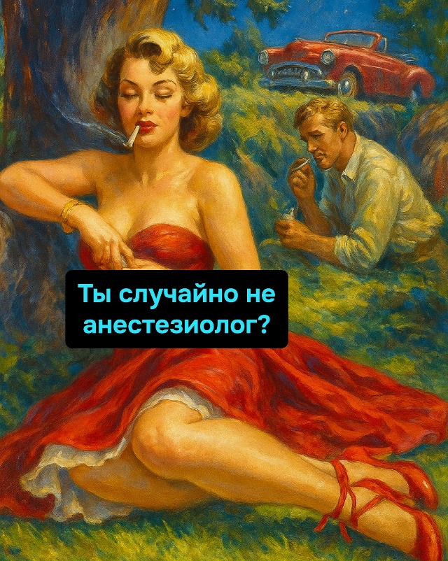 По ощущениям — как будто ключ в замок не подошёл, но по?...