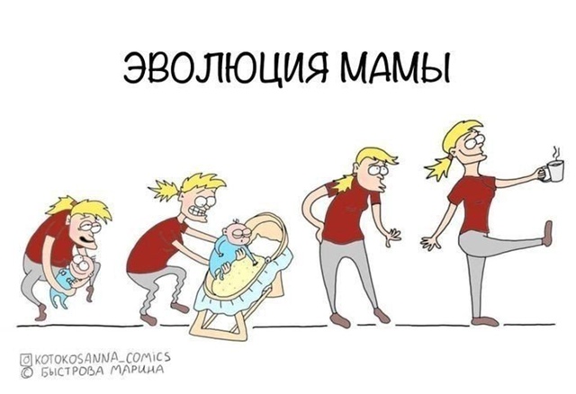 Жизнь родителей без прикрас😅