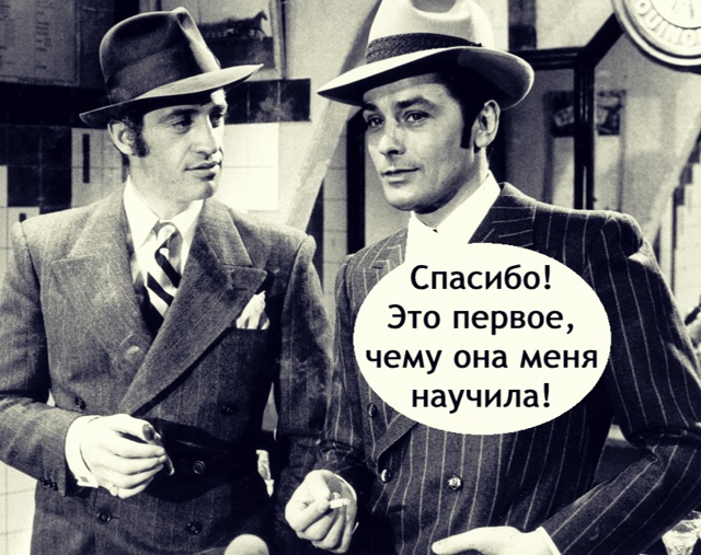 Не жена, а прям золото