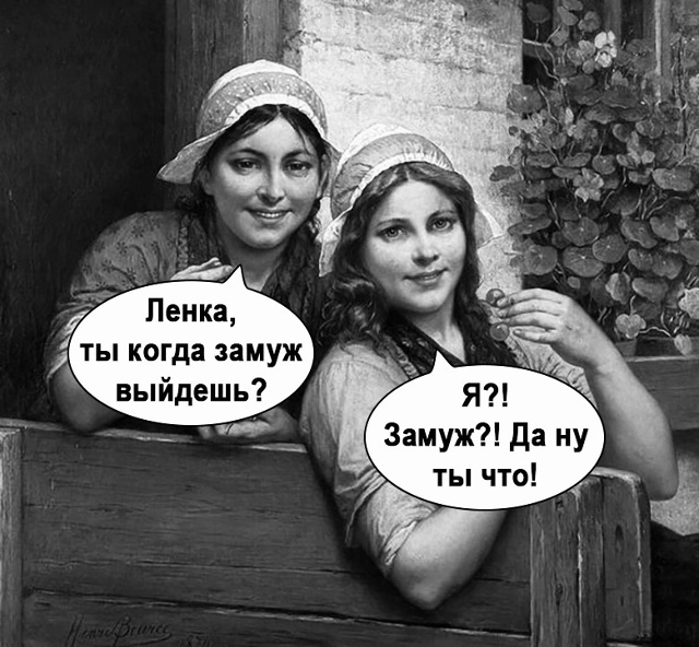 Нет, спасибо)