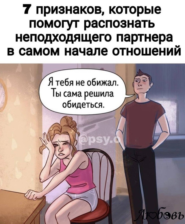 Смотри и запоминай😅