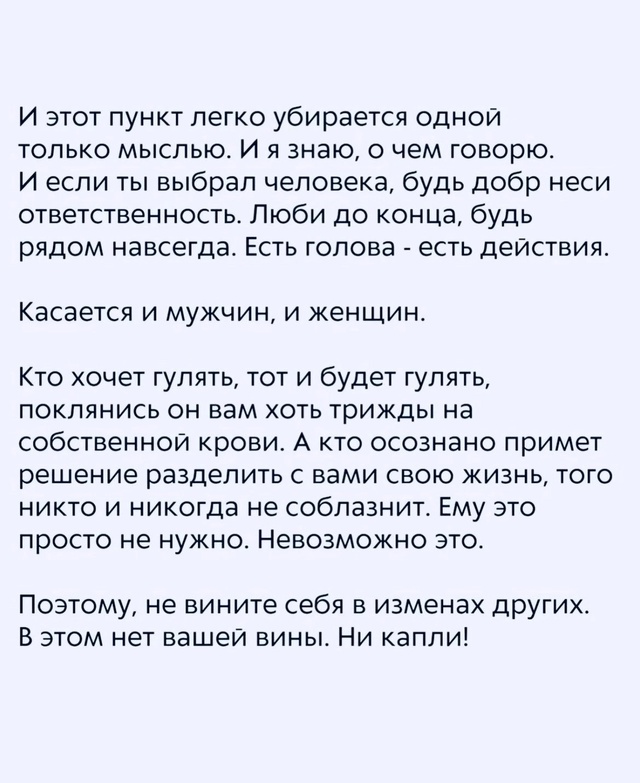 Касается и мужчин, и женщин.