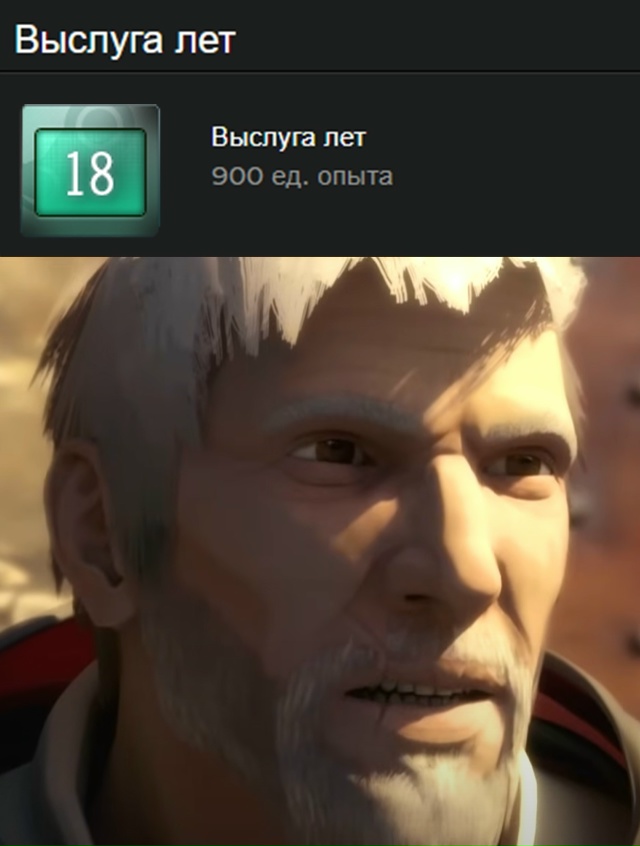 Как это чувствуется, когда ты видишь, как цифра на твоё?...