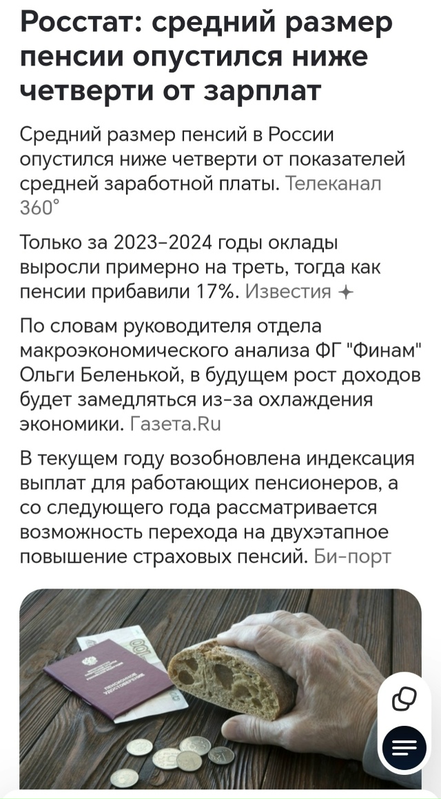 Можно ли прожить на 15-17 тысяч рублей?