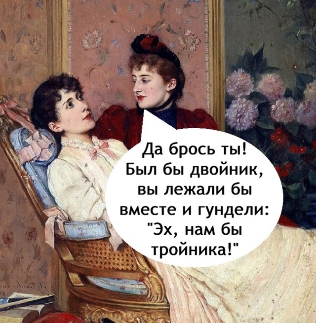 Можно просто денюжки получать, потому что я есть