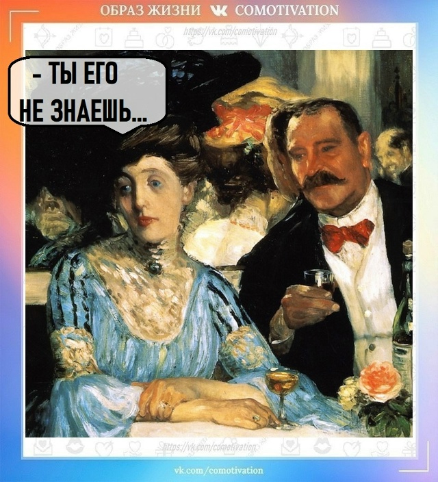 Убедительный аргумент.