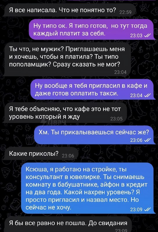 Парень пригласил тян на свидание и вот что из этого вышло
До конца, до слёз