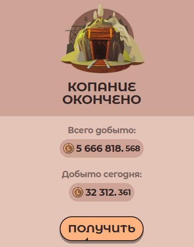 #Labrador 🐶
🐶 Готовимся к запуску БОССА. Часть 2
🎯 Параметры персонажа
У ваших лабрадоров будет 3