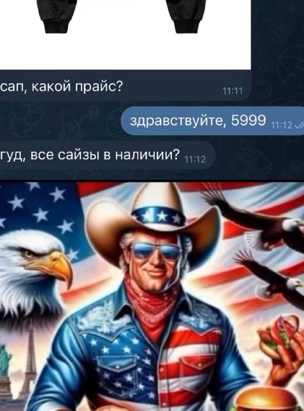 как ощущаются рандомно вставленные английские слова в речи: