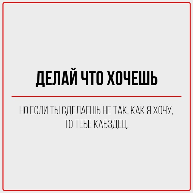 Переводим с женского на реальный.