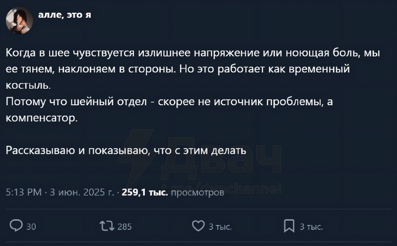 Фитнес-тренер объяснила, почему у офисных работяг и удалёнщиков часто болит шея
Просто массаж не ре