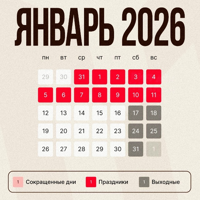 Работяги, хорошие новости! Перед Новым годом россиян ж?...