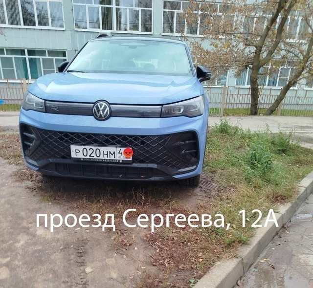 ‼Куряне продолжают делиться снимками нарушителей пра...