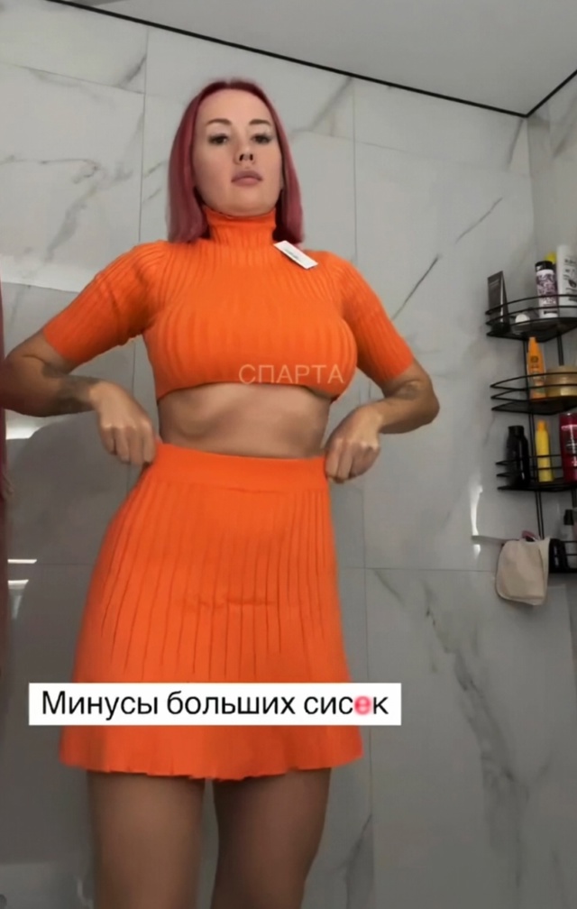 А минусы будут?