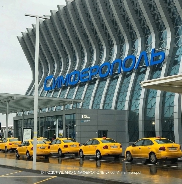 Аэропорт Симферополя полностью готов к немедленному в...