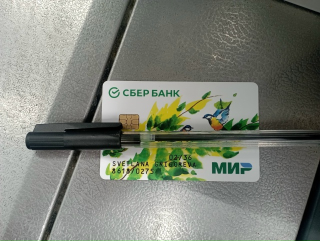 Обращаться в магнит