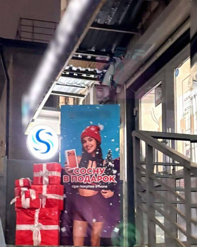 Уфимские маркетологи реанимировали самую популярную новогоднюю акцию из 2000‑х
Других выгодных пред