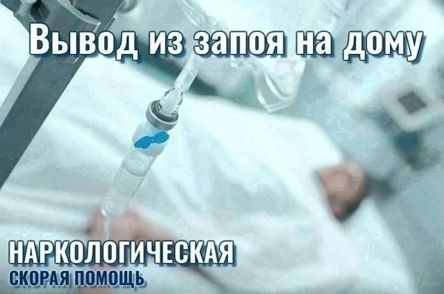 8(903)141-43-73
24/7 СТРОГО АНОНИМНО!!!
1.Квалифицированная помо?...