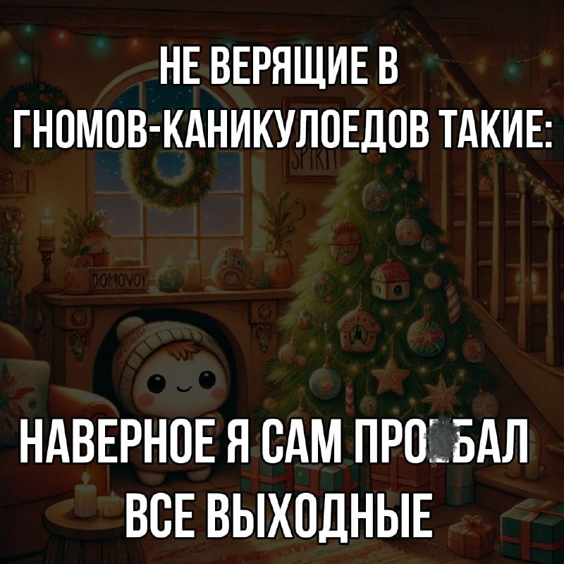 Утренняя подборочка