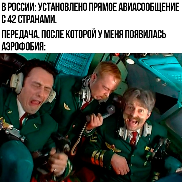 Помните такую?