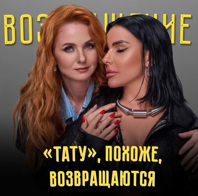 🔥 Девчонки выложили фото вместе и написали: «Впереди ?...
