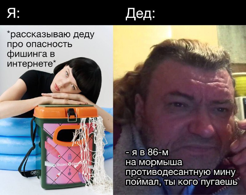 когда fisherman core эстетика становится модной в 2025, а твой дед шарит за нее уже 40 лет