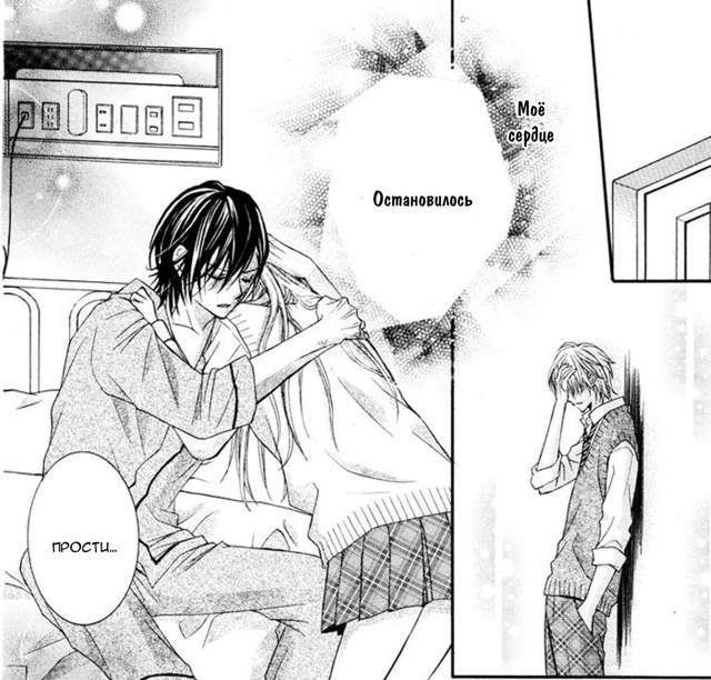 Запретные поцелуи вкуса меда
Утречка всем🤗