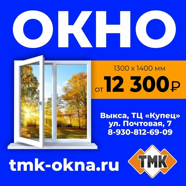 ❗Супер цены на окна ПВХ! ...