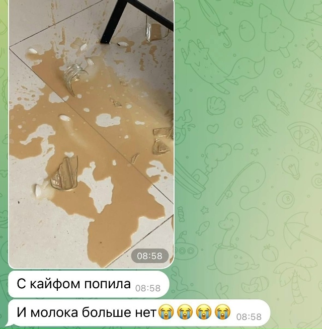 Жизнь с девушкой довольно сложная