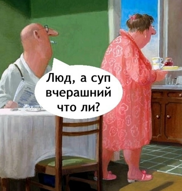 Типичная ситуация конечно