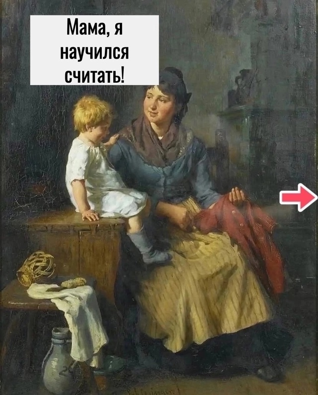 Не мы такие…