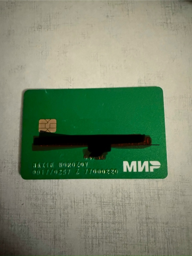 Найдена карта в районе Восхода, поворот на Монди на имя...