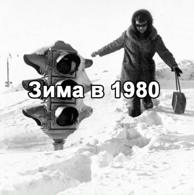 Зима скоро будет летом