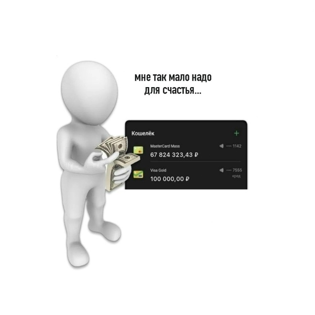 Совсем чуть-чуть