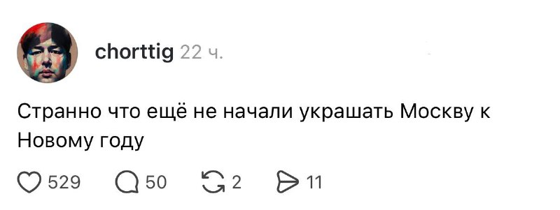 Не подкидывайте им идеи 😂
