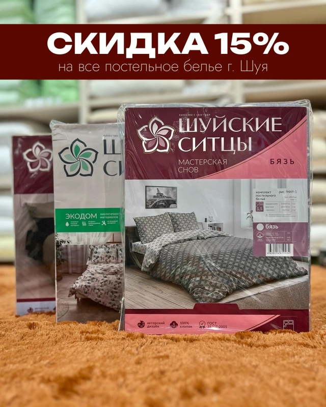 Только в эти выходные, 20 и 21 сентября 