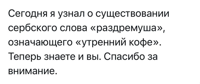 В яблочко!
